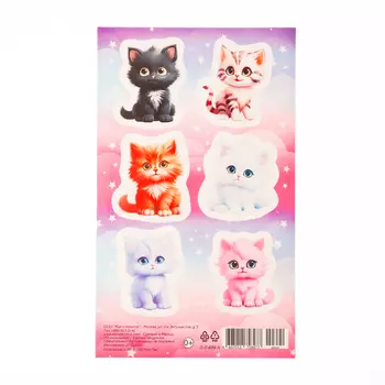 Наклейки "Котята" 10х16 см