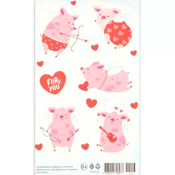 Наклейки «Купидоны» 1016 см