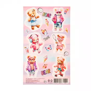 Наклейки "Медвежата" 10х16 см