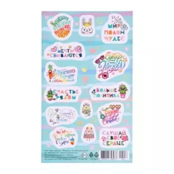 Наклейки "Мотивация" голубой фон, надписи, шрифты, 10х16см