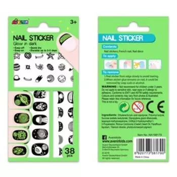 Наклейки на ногти «Космос», светящиеся