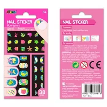 Наклейки на ногти «Подводный мир», флуоресцентные