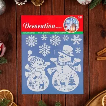 Наклейки на окна «Новогодние», 26 х 21 см