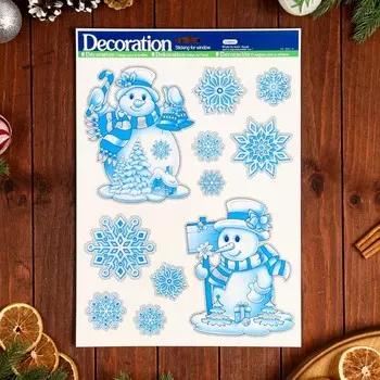 Наклейки на окна «Новогодние», 41 х 29 см