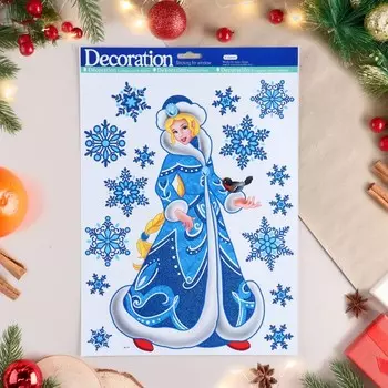 Наклейки на окна "Новогодние" Снегурочка, 41х29 см