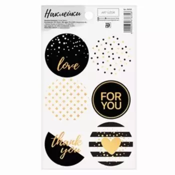 Наклейки на подарки «Золото», 9 × 16 см