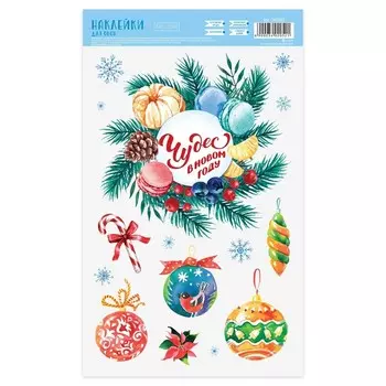 Наклейки на окна многоразовые «Чудес в Новом году», 20 х 34 см