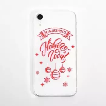 Наклейки на телефон «Волшебство», 8 14 см