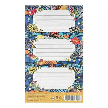 Наклейки на тетрадь "Игры" синий фон, 98х159мм