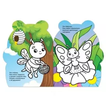 Наклейки набор «Мышонок и пчёлка», 2 шт. по 12 стр.