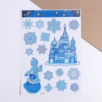 Наклейки «Новогодние», 29 х 41 см