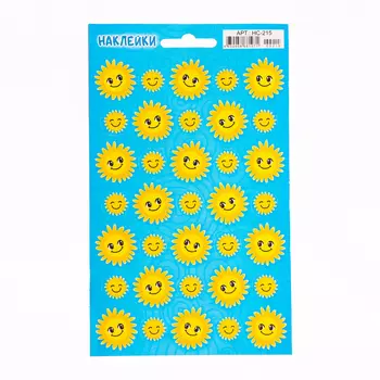 Наклейки-оценки "Смайлы солнышки" глиттер, 16 х 9,5 см