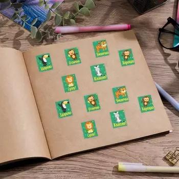 Наклейки–оценки «Ты умничка», 10,5 × 18 см