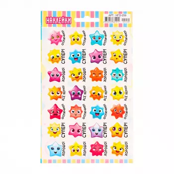 Наклейки-оценки "Звёздочки" глиттер, 16 х 9,5 см