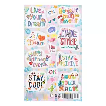 Наклейки "OK" сиреневый, 10х16 см