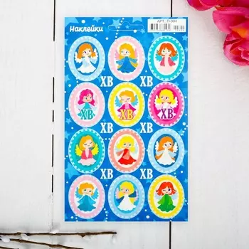 Наклейки пасхальные "Ангелочки" с глиттером