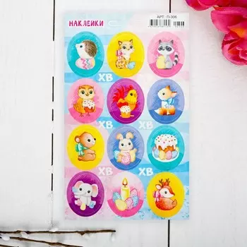 Наклейки пасхальные «Детская Пасха», с глиттером