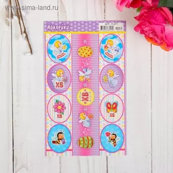 Наклейки пасхальные «Ангелочки» с глиттером