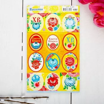 Наклейки пасхальные «Городец» с глиттером