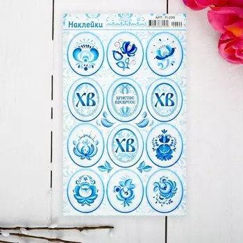 Наклейки пасхальные "Гжель" с глиттером