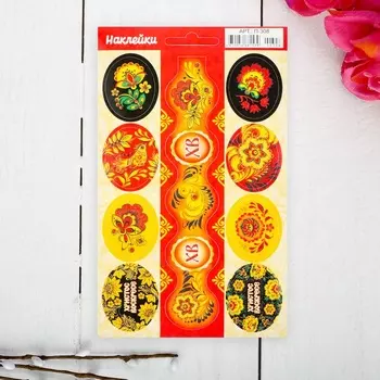 Наклейки пасхальные «Хохлома», с глиттером