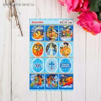 Наклейки пасхальные «Палех», с глиттером