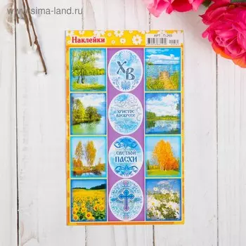 Наклейки пасхальные «Природа», с глиттером