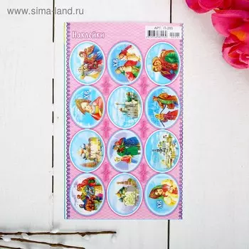 Наклейки пасхальные «Яркие», с глиттером