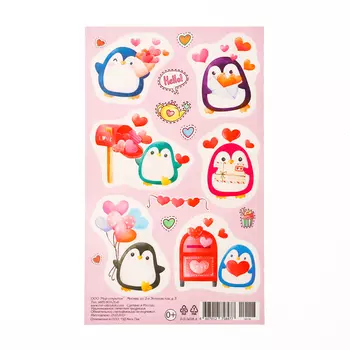 Наклейки "Пингвины" 10х16 см