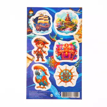 Наклейки "Пиратские" 10х16 см