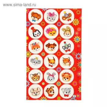 Наклейки поощрительные "Животные"