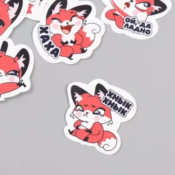 Наклейки стикеры для скрапбукинга "Лисичка" 9-352