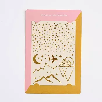 Наклейкитату Mountains, 14 21 см