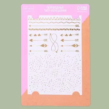 Наклейки тату Patterns, 14 21 см