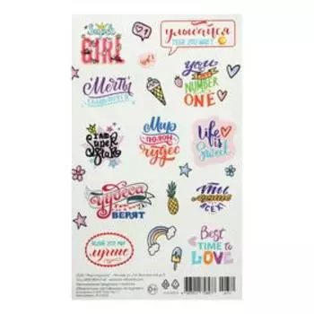 Наклейки "Улыбайся" ананас