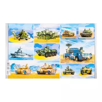 Наклейки "Военная техника - 1" глиттер, корабль, небо, синий тон, 16х9,7 см