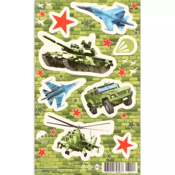 Наклейки "Военная техника" зелёная стена, 10х16 см