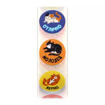 Наклейки в рулоне "Котята" диаметр 1,5 см, 1000 шт.