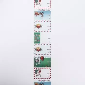 Наклейки в рулоне «Почта», 250 шт.,7.55 см