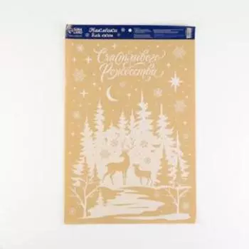 Наклейки витражные «Олени», 33 х 55 см.