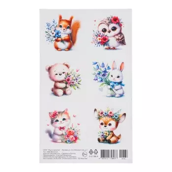 Наклейки «Зверята» 1610 см
