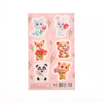 Наклейки «Зверята и тюльпаны» розовый фон, 1016 см