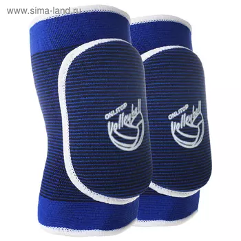 Наколенники спортивные ONLYTOP Volleyball, р. S/M