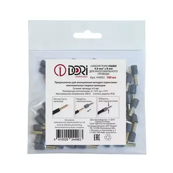 Наконечник DORI втулочный изолированный НШВИ (4мм2) d=8мм, 100шт