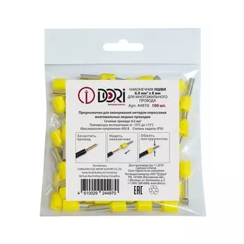 Наконечник DORI втулочный изолированный НШВИ (6мм2) d=8мм, 100шт