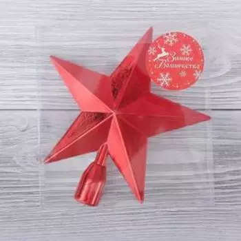 Наконечник "Звезда" 14,5 см красная