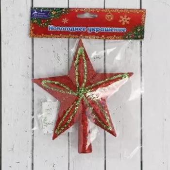 Звезда на ёлку (верхушка) блеск и конфетти 13.514.5 см, красный