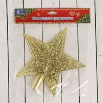 Наконечник "Звезда" грация, 18,5х18 см, золото