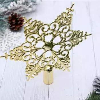 Наконечник "Звезда" кружевная, 19х18 см, золото