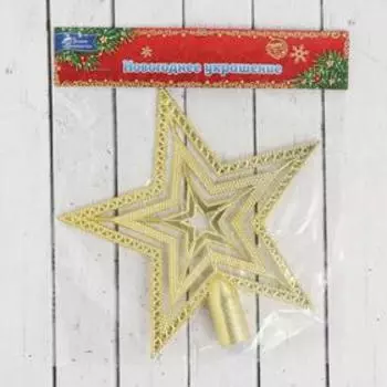 Наконечник "Звезда" сияние, 18,5х18 см, золото